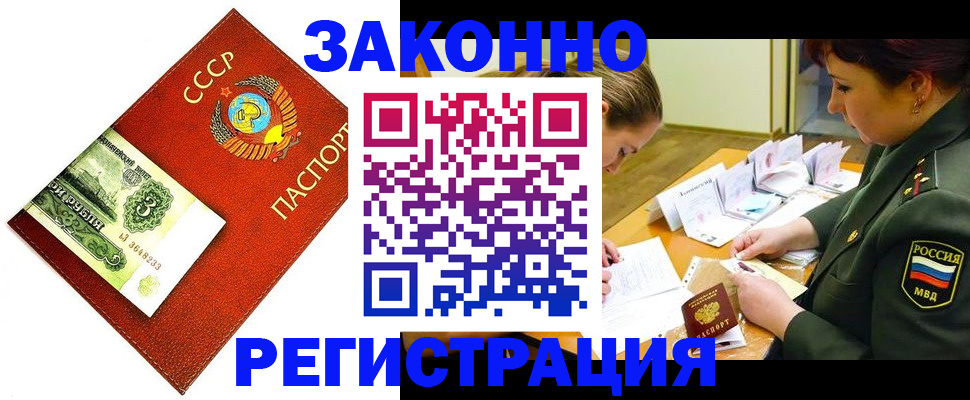 регистрация для школы в Янауле